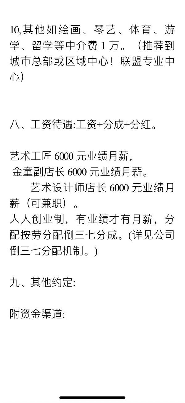 微信图片_20181228094751.jpg