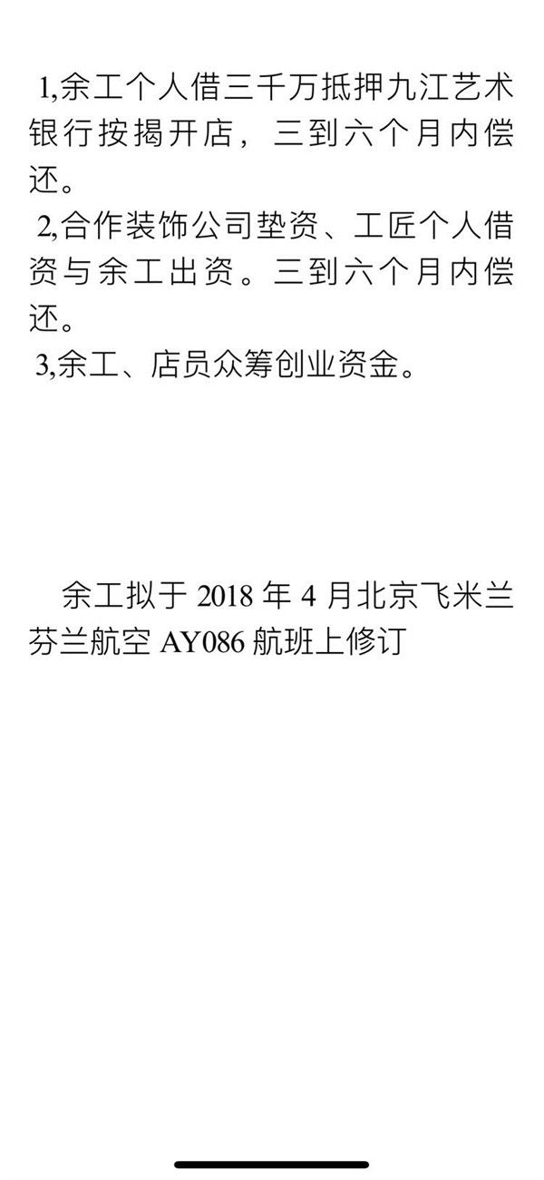 微信图片_20181228094754.jpg