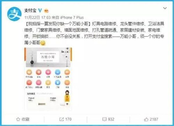 微信图片_20181229104853.jpg