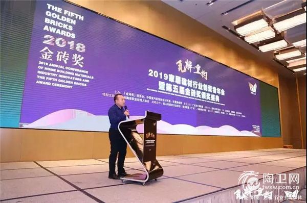 图5、佛山市陶瓷职业经理人协会会长吕纪念.jpg