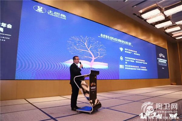 图8、土巴兔采购招商总监吕鹏飞.jpg