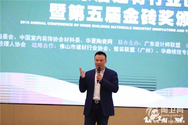 图11、广东欧文莱陶瓷有限公司执行总裁汪加武.jpg