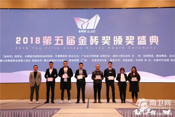 图12、颁奖现场.jpg