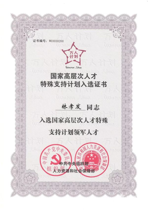 微信图片_20190110103054.jpg