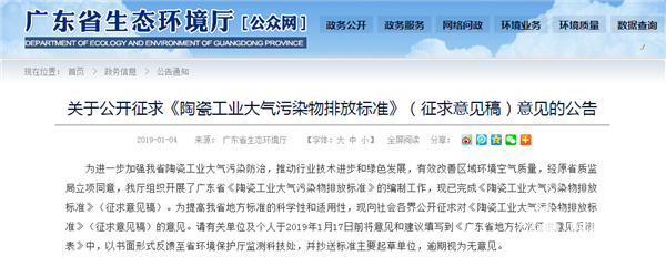 微信图片_20190107150016.png