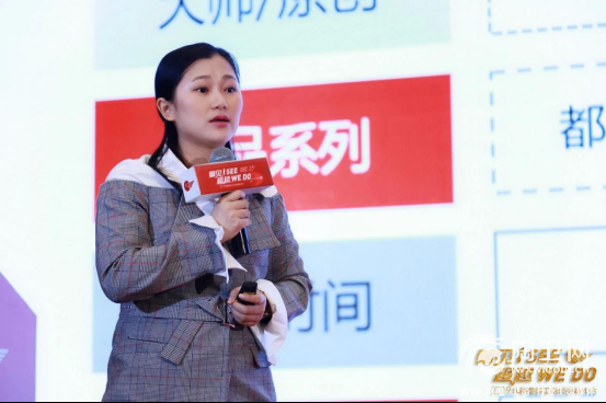 看见I See 超越 We Do，2019东鹏整装卫浴年会完满成功554.png