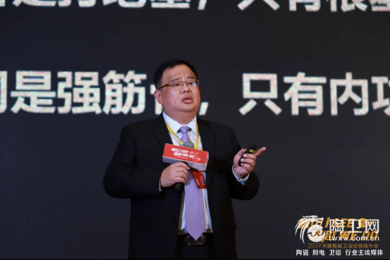 看见I See 超越 We Do，2019东鹏整装卫浴年会完满成功696.png