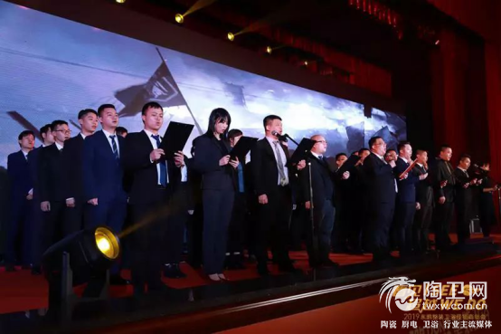 看见I See 超越 We Do，2019东鹏整装卫浴年会完满成功1200.png