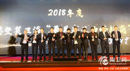看见I See 超越 We Do，2019东鹏整装卫浴年会完满成功1452.png