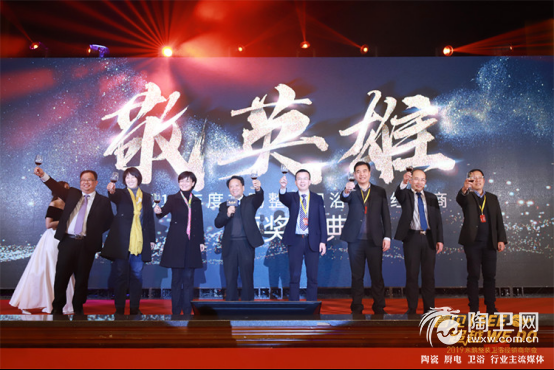 看见I See 超越 We Do，2019东鹏整装卫浴年会完满成功1593.png