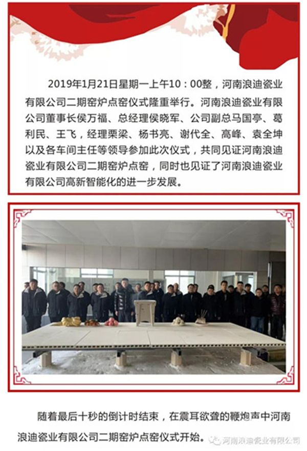 微信图片_20190121164053.jpg