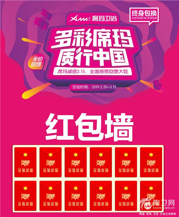 微信图片_20190301100511.jpg