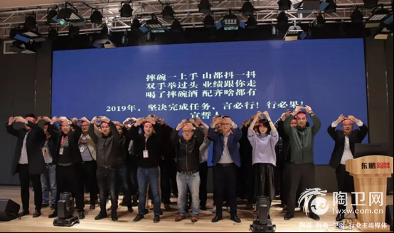 2.22裂变谋进 超越we do丨2019东鹏整装卫浴开年特训完美收官1177.png