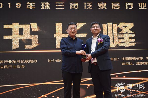 戎秘为刘文贵颁奖.JPG