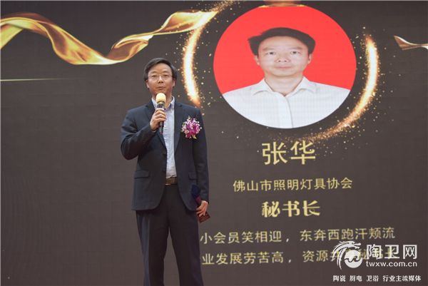 14张华.JPG