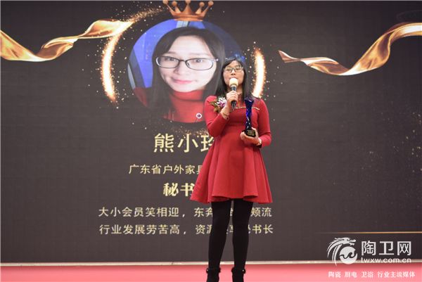 23熊小玲.JPG