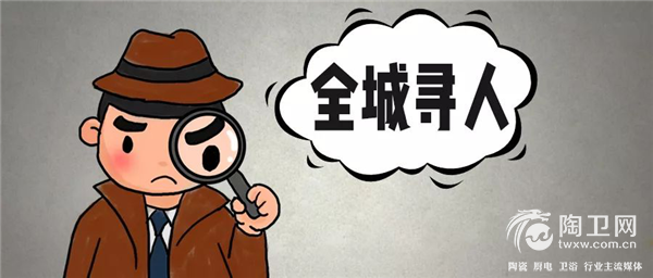 1552439729624863.png 东鹏整装卫浴:全城寻人丨召集焕新合伙人1.png