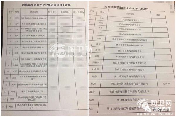 微信图片_20190320152622_副本.jpg