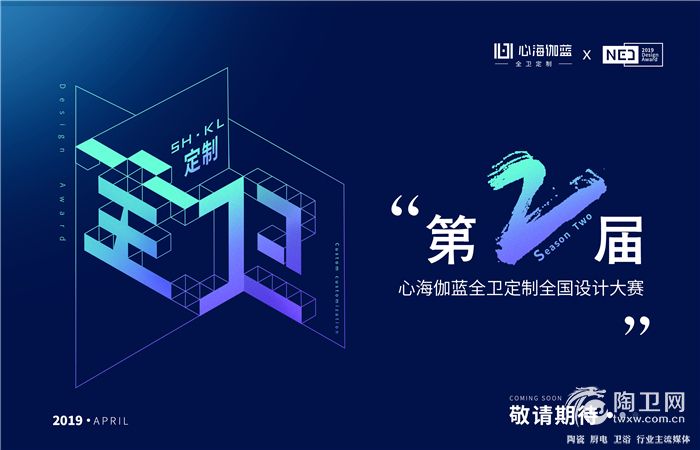 9心海伽蓝.jpg