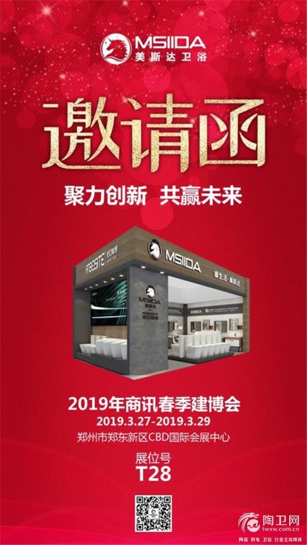 美斯达展会.jpg