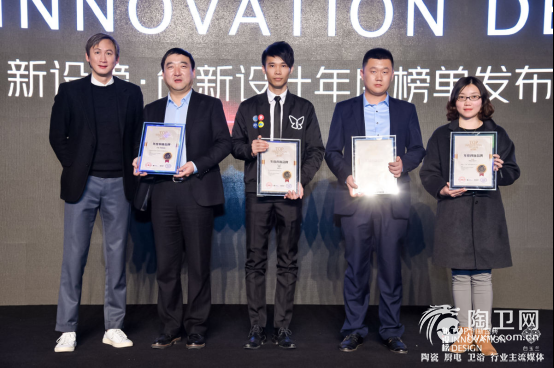 名镇瓷毯斩获新设榜年度创新品牌大奖162.png