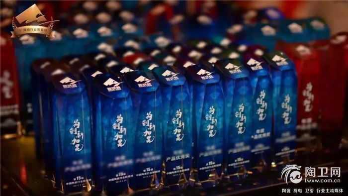 1中国卫浴领军品牌.jpg