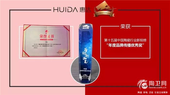 3中国卫浴领军品牌.jpg
