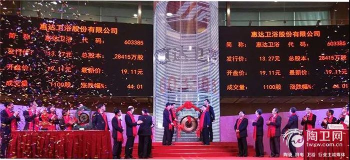 5中国卫浴领军品牌.jpg
