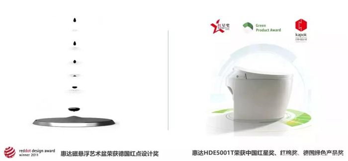 6中国卫浴领军品牌.jpg