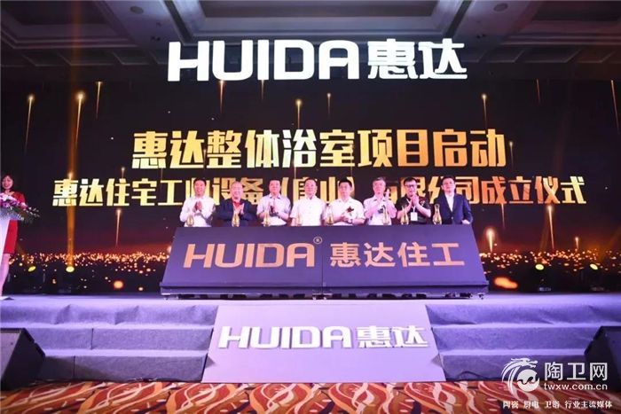 7中国卫浴领军品牌.jpg