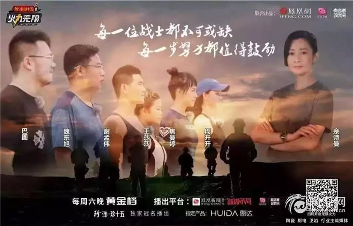 8中国卫浴领军品牌.jpg