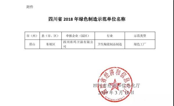 微信图片_20190402165015.jpg