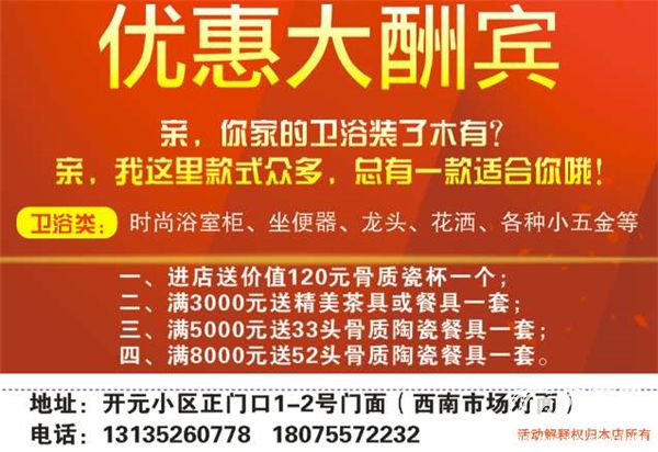 微信图片_20190412165255.jpg