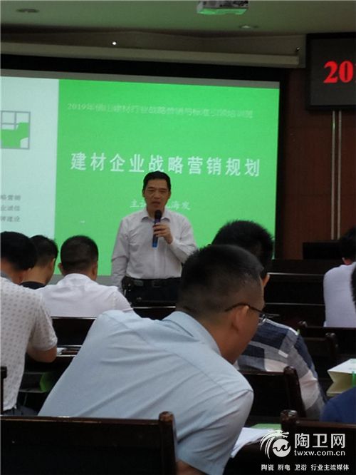 孔海发秘书长.jpg