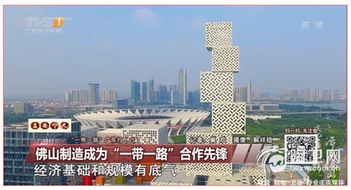 佛山经济.png