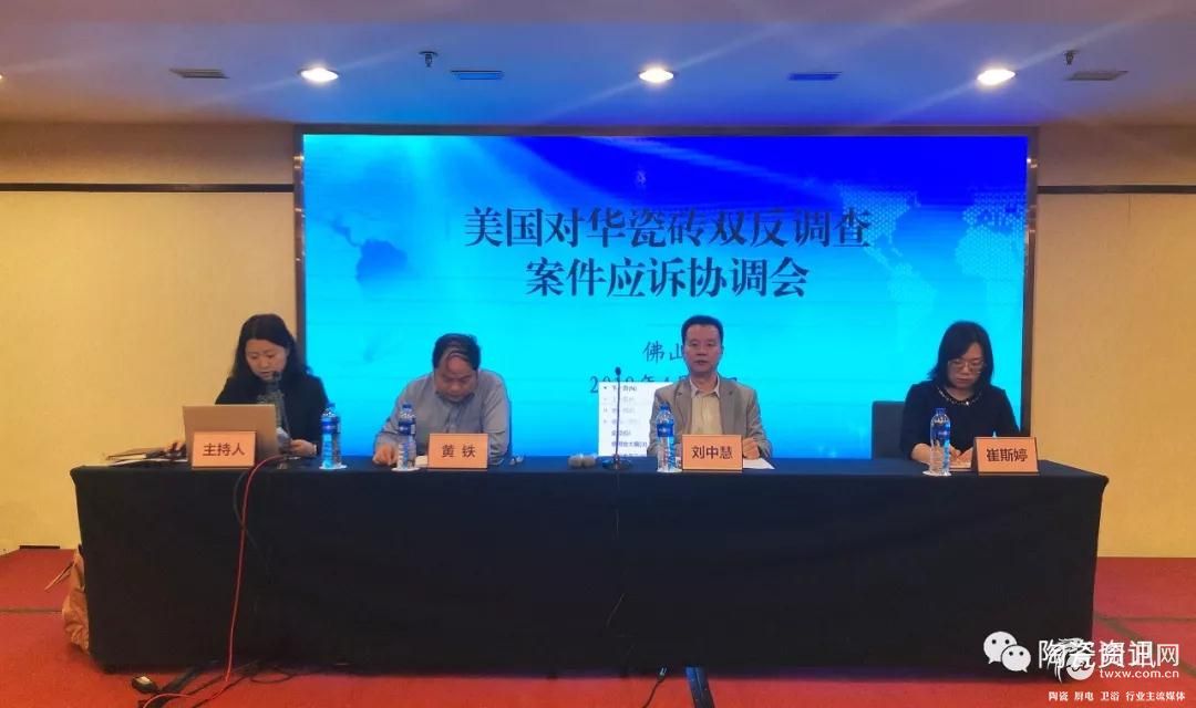 美国“双反”来袭，陶企如何应对？官方给出了建议.jpg