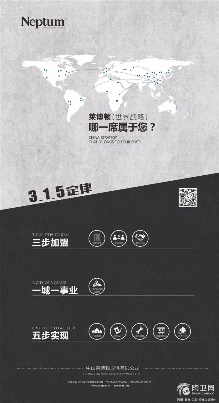 8广交会.jpg