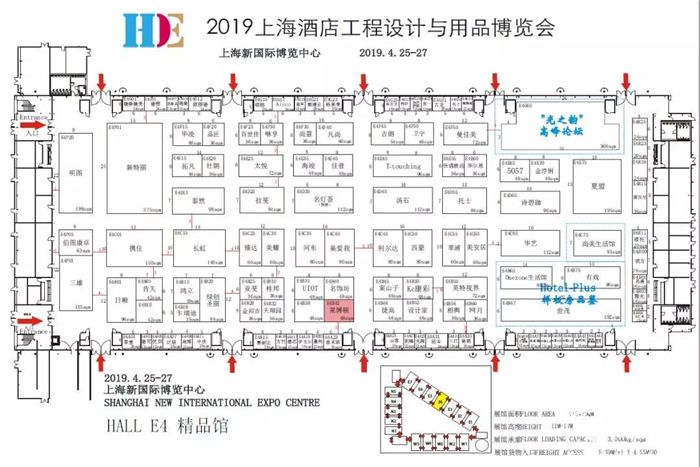 2上海国际酒店工程展.jpg