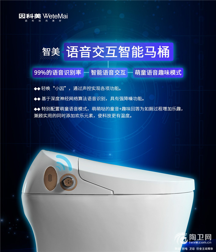 14因科美.png