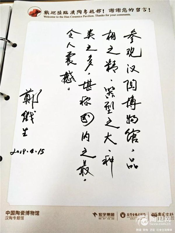 微信图片_20190422140416.jpg