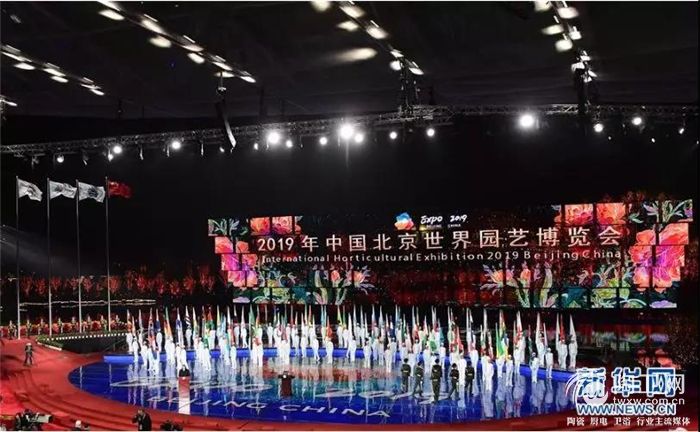 1北京世园会.jpg