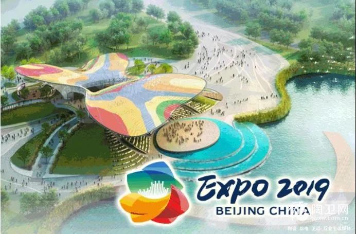 2北京世园会.jpg