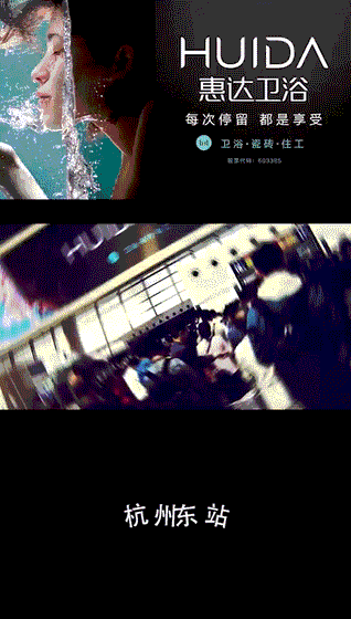 4高铁霸屏.gif