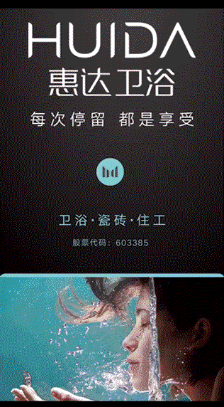 5高铁霸屏.gif
