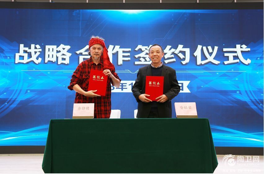 余静赣正式担任陶卫网形象大使 1.jpeg