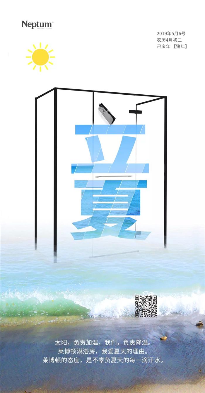 2莱博顿.jpg