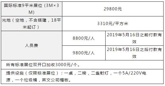 QQ截图20190508175840.jpg