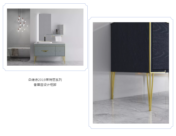 朵维诗卫浴：轻奢、极简完全不一样的好吗！4.png