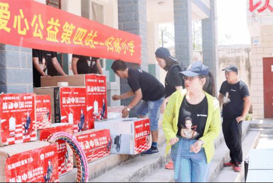 “涛动中国”爱心公益在继续！走进云南为爱焕新369.png