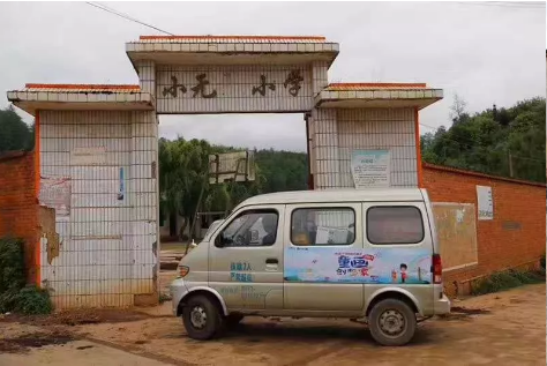 “涛动中国”爱心公益在继续！走进云南为爱焕新665.png
